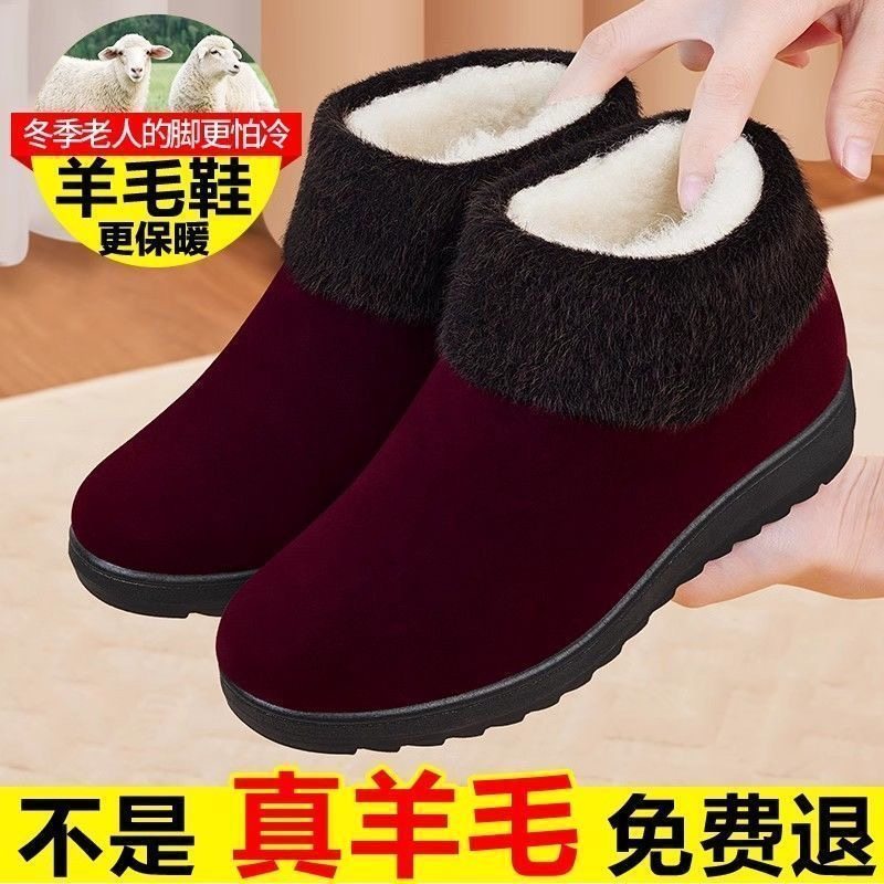冬季老北京布鞋女羊毛老人棉鞋保暖加绒加厚中老年防滑妈妈雪地靴