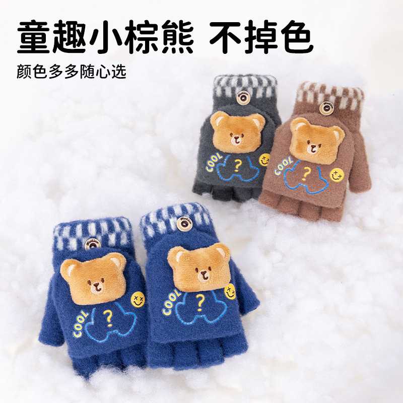 儿童冬款水晶貂绒保暖防静电卡通