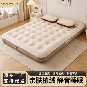 Urbanwave充气床垫露营气垫床打地铺家用叠充气床户外帐篷睡垫