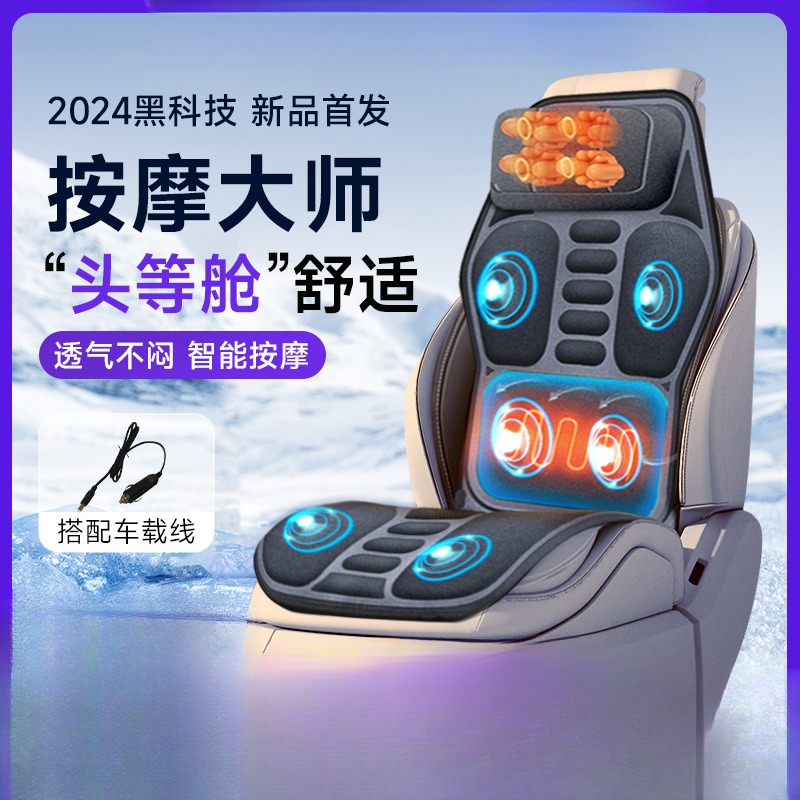 恩隆车载家用颈椎按摩器多功能加热震动汽车颈部背部按摩靠垫坐垫