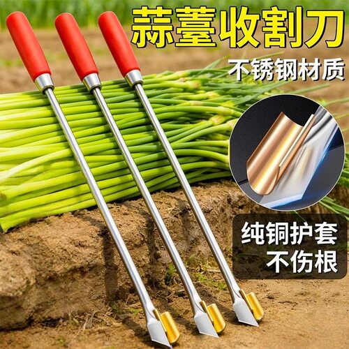 蒜薹收割刀农具农用蒜苔专用工具抽拔器刮划蒜苗工具抽蒜苔
