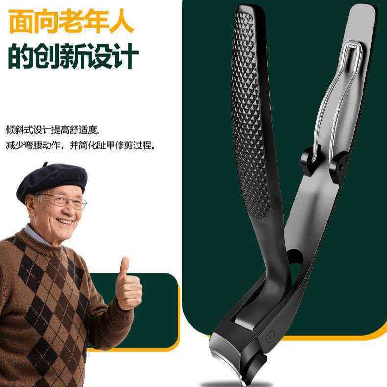 新款弯头指甲刀专为老人设计不剪