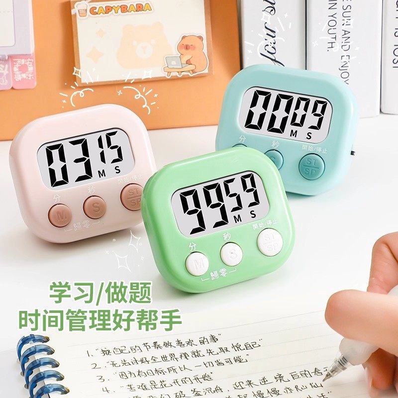 计时器学生学习专用自律考研闹钟电子厨房烘焙定时器倒计时提醒器