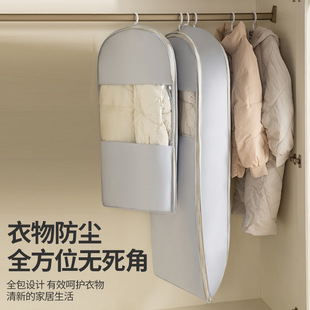 桃皮绒羽绒服防尘压缩袋家用挂式防潮透气透明可水洗大衣防尘包邮