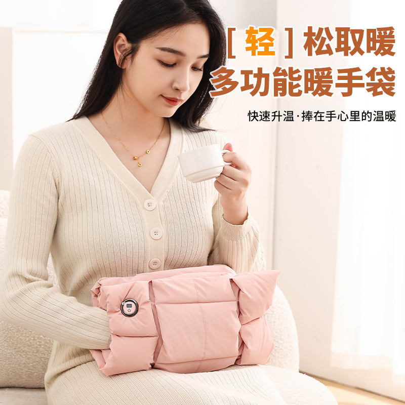 新品多档可调节温石墨烯羽绒暖手袋USB防爆充电式暖手宝智能速发