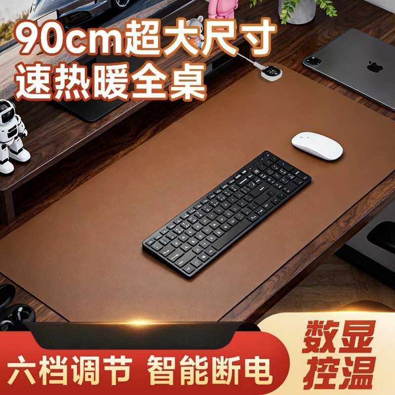 大尺寸恒温暖桌垫｜纯色防水加热