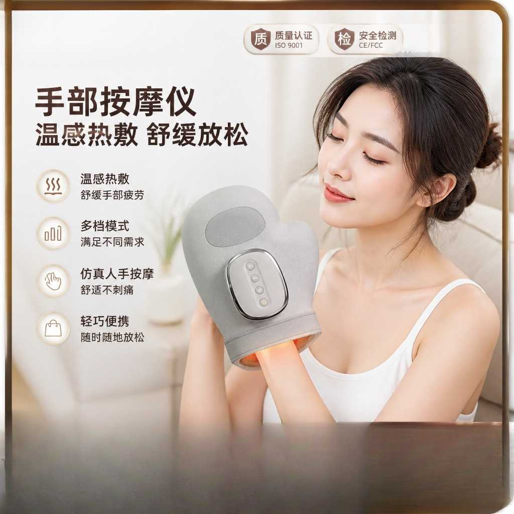手部按摩器气压热敷电动美手仪