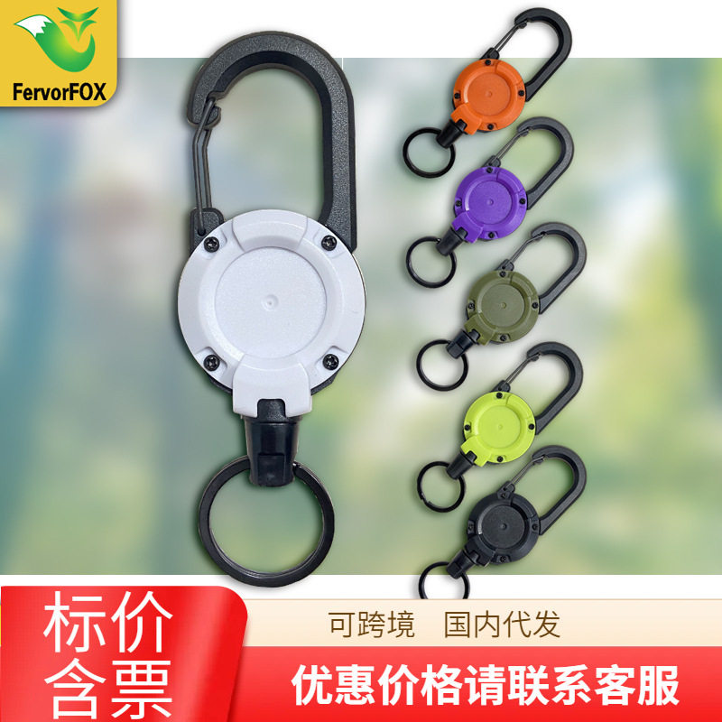背包战术U型易拉扣钥匙扣可伸缩简约黑色户外钢丝四色弹簧扣