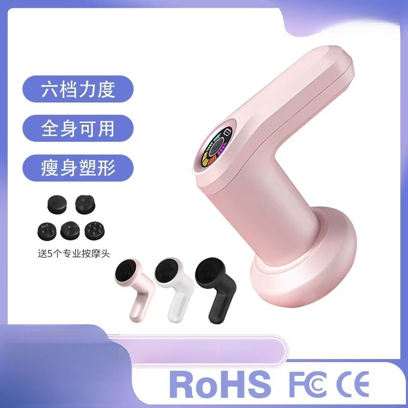 电动按摩器颈椎腰背腿部经络疏通手持按摩仪全身多功能推脂机家用