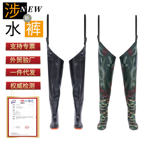 加高过膝男女下水裤加厚高筒雨靴插秧鞋长捕鱼钓鱼鞋抓鱼裤水鞋男
