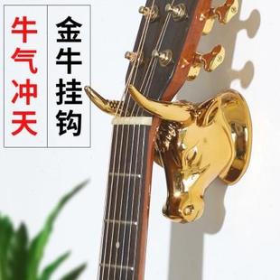 金牛吉他挂架墙上挂钩墙壁吉他架子壁挂放置架挂墙支架尤克里里
