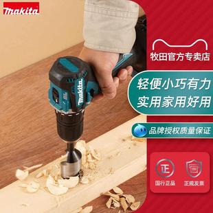 冲击钻DHP487大扭力18V锂电动工具 日本牧田电钻DDF487无刷充电式