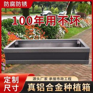 阳台种菜箱家庭铝合金种植箱户外大号花盆种菜神器庭院楼顶长方形