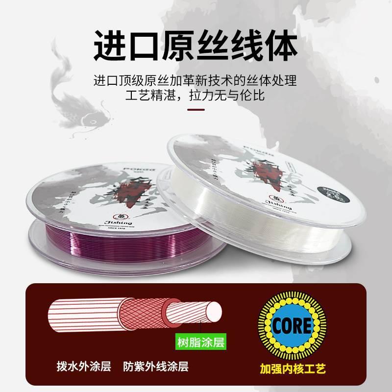 太平洋鱼线主线子线钓大物谷麦专用进口钓鱼线正品超强拉力尼龙线