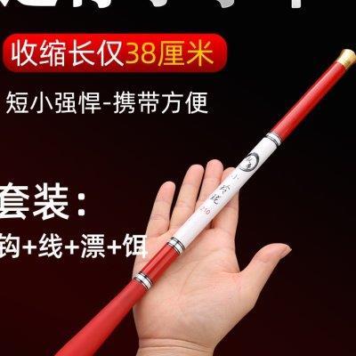 小物钓套装全套装备溪流杆儿童鱼竿迷你溪流溪石斑7调溪流竿手杆