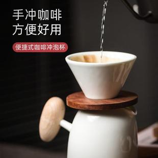 滴漏式 可爱咖啡杯创意分享壶家用手冲咖啡壶套装 滤杯陶瓷咖啡器具