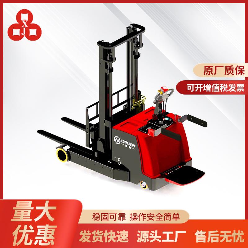 全新一代前移式叉车1.5吨前移式堆高车电动升降搬运车厂家