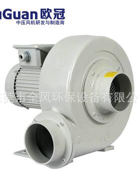 PF75-02(0.2KW)欧冠低压风机高效节能铝风机工业高效耐用