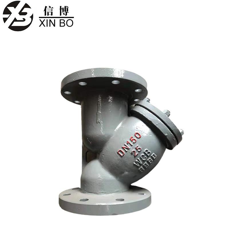 GL41H-16/25C国标铸钢碳钢WCB法兰Y型过滤器DN50DN80DN25规格齐全