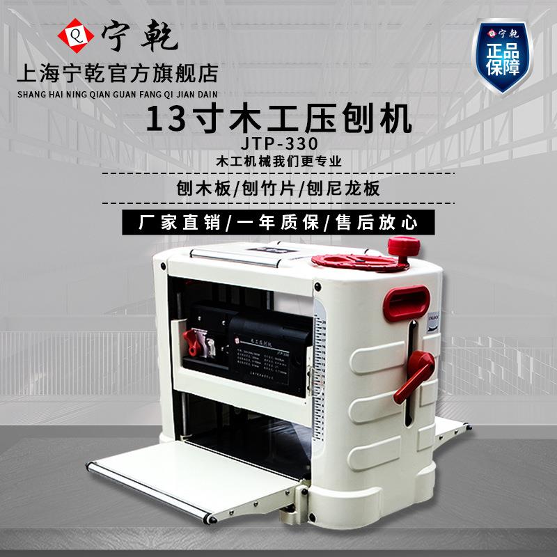 木工压刨机带支架高低速两档进料单面台刨床刨板机