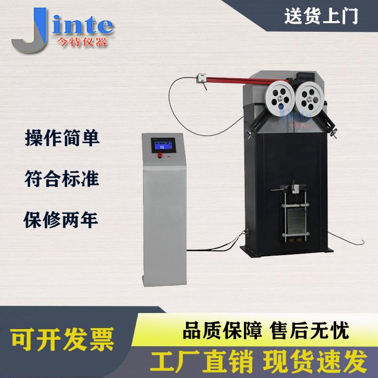 光缆反复弯曲试验机90度光纤线缆弯曲线材扭转弯曲试验装置检测