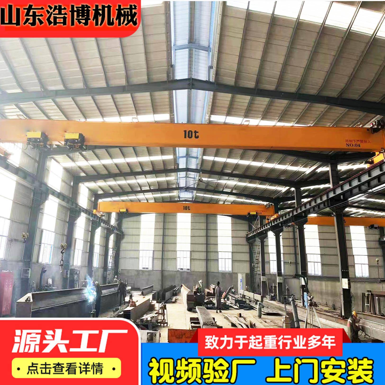 常年供应多规格欧式单梁起重机运行稳定5吨10吨双梁吊车