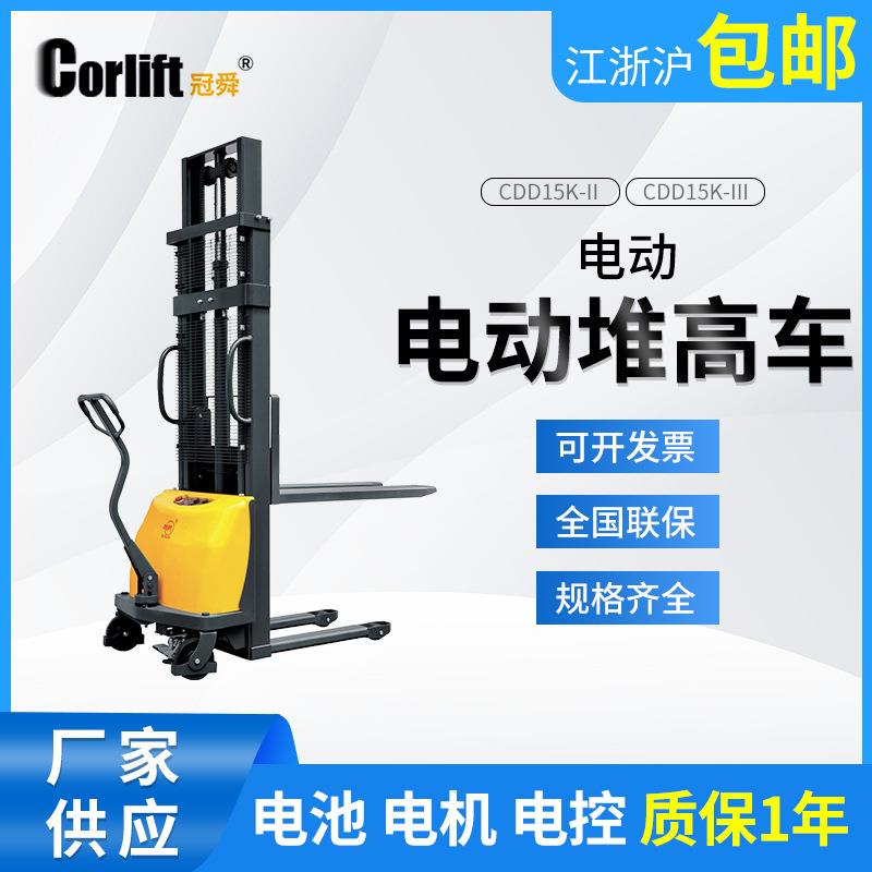 供应西林全电动托盘堆垛车电瓶叉车全电动堆高车电动升降机制作