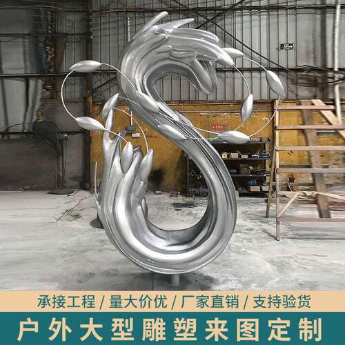 不锈钢雕塑定制工厂园林景观校园公园广场地标性人物创意雕塑