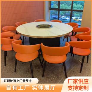 无烟涮锅10人20人桌椅组合餐厅 智能净化大理石下排烟火锅桌韩式