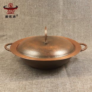 高档手工仿古铜火锅电磁炉燃气两用纯紫铜双耳火锅饭店家用煮锅
