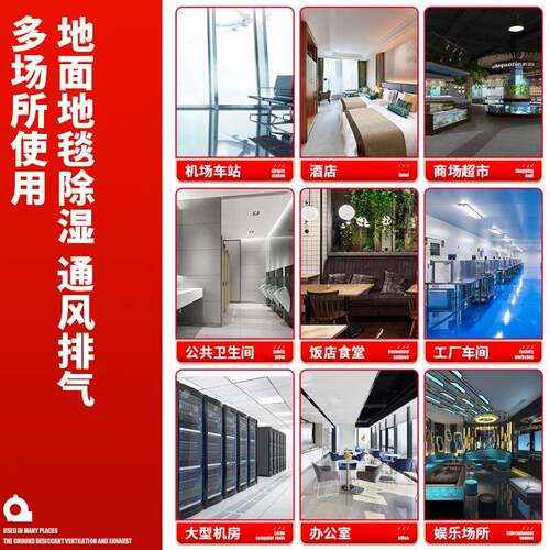 超宝冷热地面吹干机务商区厕所场用吹风服C大功率吹CPD地机B900R