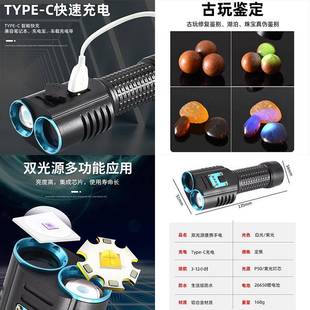 紫光光灯紫外线手电筒双蜜源无品牌 大功率黑镜365nm烟防伪荧光酒