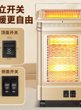 五面取暖IRY器型烧面烤烤火器小太阳电炉家用四电烤暖气烤火炉