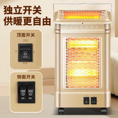 五面取暖IRY器型烧面烤烤火器小太阳电炉家用四电烤暖气烤火炉