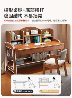 儿童学习椅子一套家用卧中室小学生写桌字桌ZG-79017可升降桌实木
