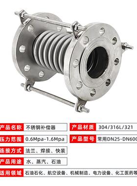 通型锈钢偿器耐用高温KCG高可金缩属法兰式波压纹伸节膨胀节