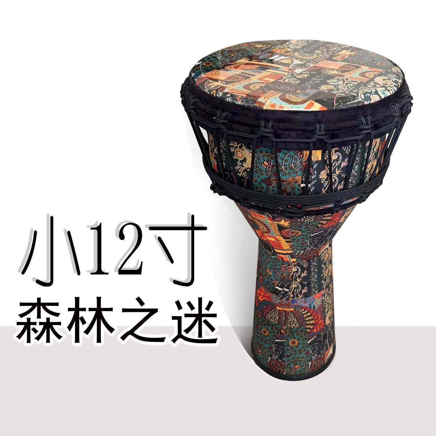 .5寸儿童非洲鼓10寸PVC初DHT学者8丽江人12寸专业演奏手鼓手成拍