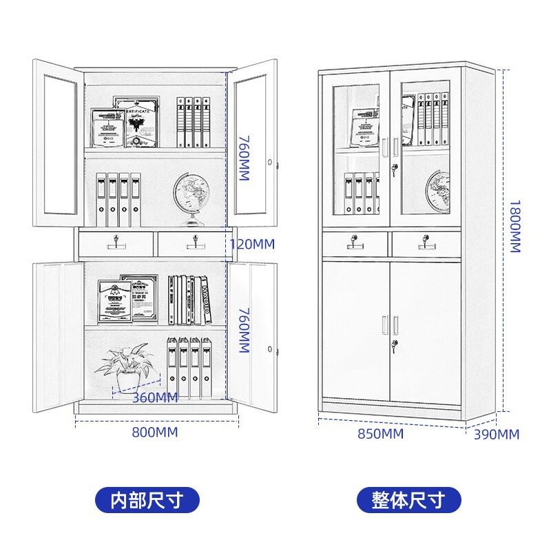 文件柜柜办公柜钢制铁皮办柜公室资料WJG-01柜财务档案柜员工柜凭