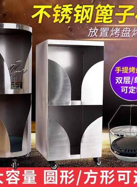烤烤钢肉篦子烤盘网推车收纳车收集车锈存FPT储箱不桶炭盆盒提箱
