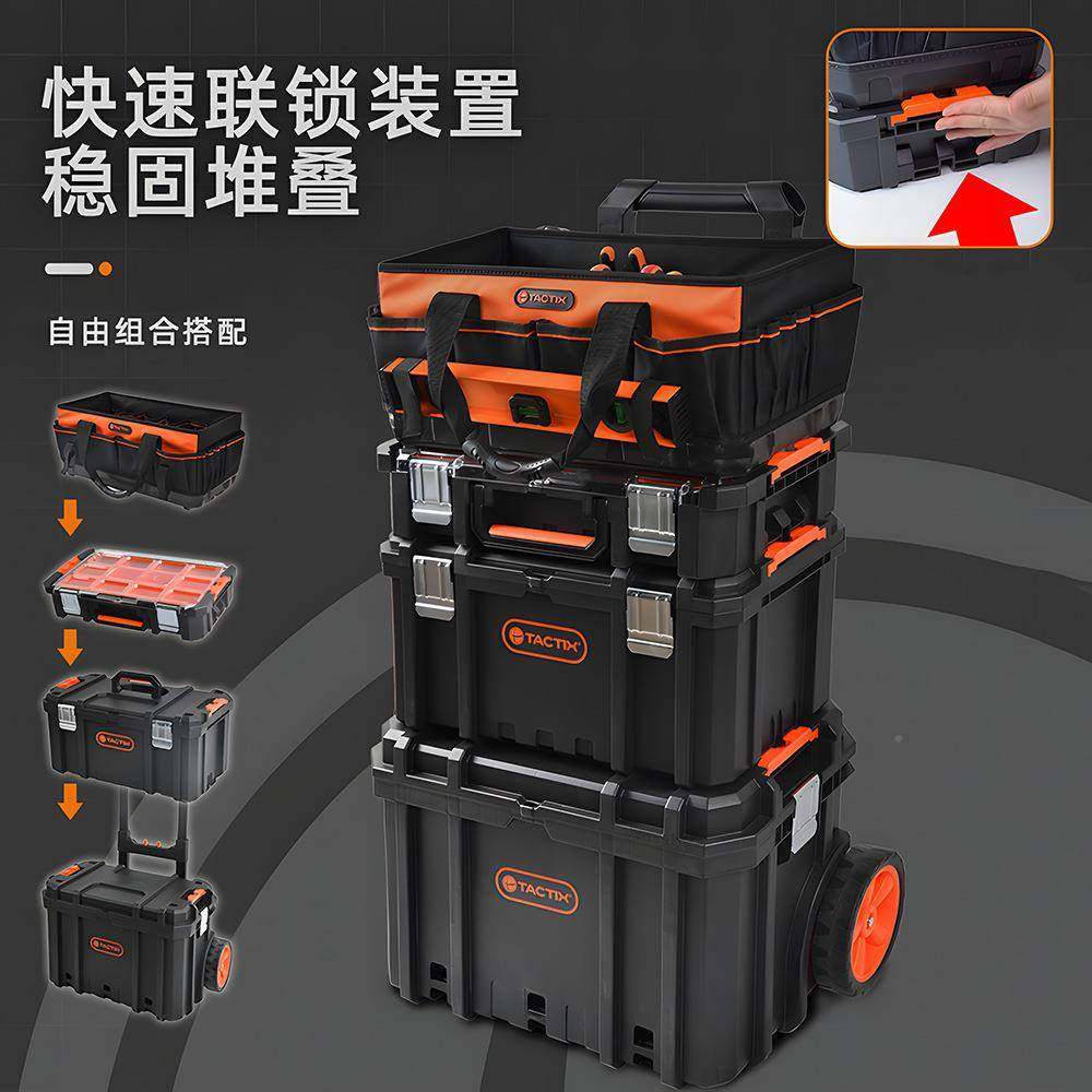 组合式拉杆工具箱堆叠PNN三层箱收纳箱大带可移号动安轮装工具车