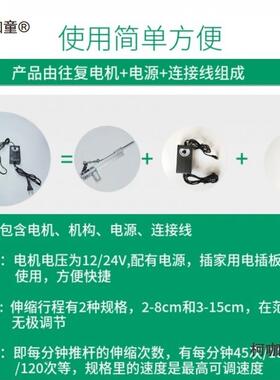 往复电机推拉直线性电器动往返推线马达运动LWF伸缩自动往复麦太