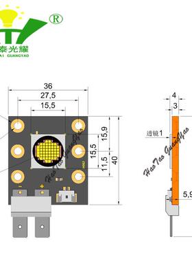 110W-30W白光集成LE灯S1590珠12DV21V24V铜基司板替代欧朗L3ED光