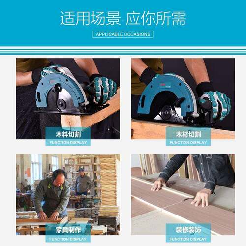 博大电圆锯电7寸圆SJK盘锯工木手电锯割家用手提切机倒装园锯