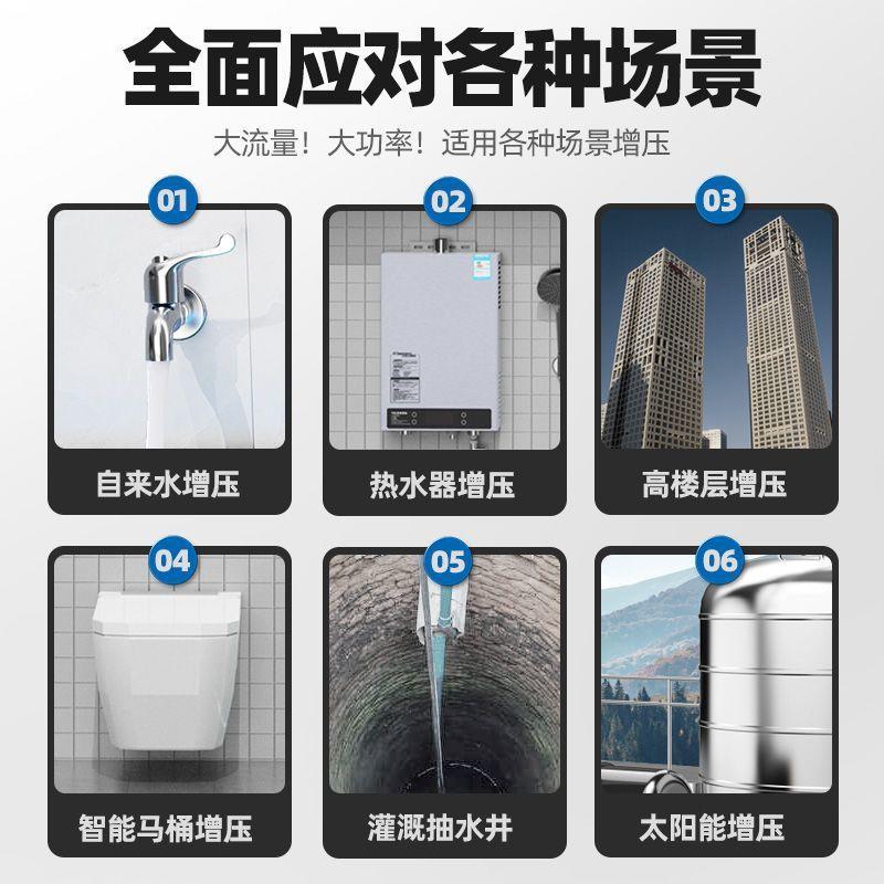 安德利增压泵静音吸自加家用全自动自来水水塔泵MKO太泵阳能管道