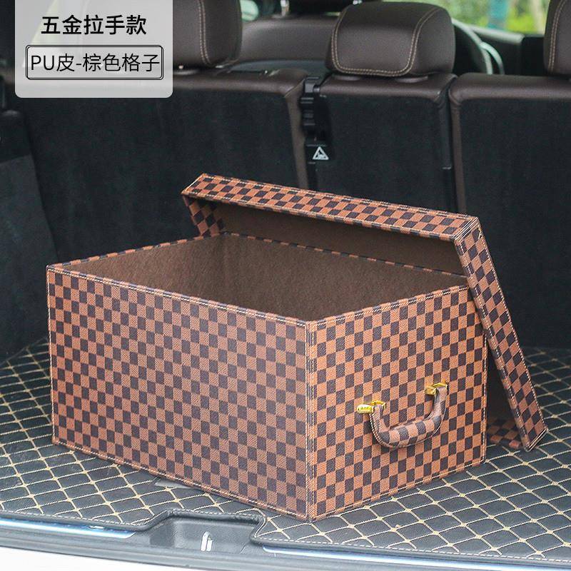 纳uv车内尾车用载收纳箱车载收车箱后备普拉多大容量收纳整yw3TsP