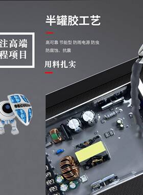 400W2半灌胶防雨外防水工业开关电源2v转24v1户2伏led驱动t$*&fgl