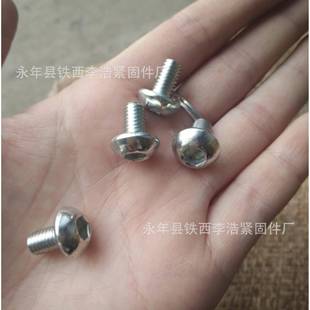 半圆头内六0角 圆头内六角头镀锌半圆内六角PRH厂家M82M8