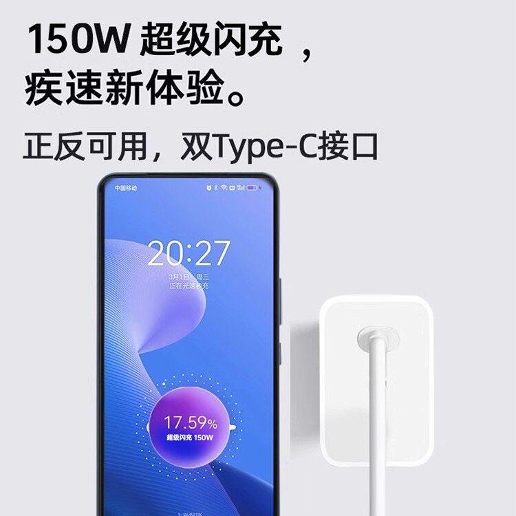 150W闪化镓充电头适用一加Ace2Pr氮o充电器超级充一加ace2pro手充机电器10A双Type-c一加AceprZC-055(o数据
