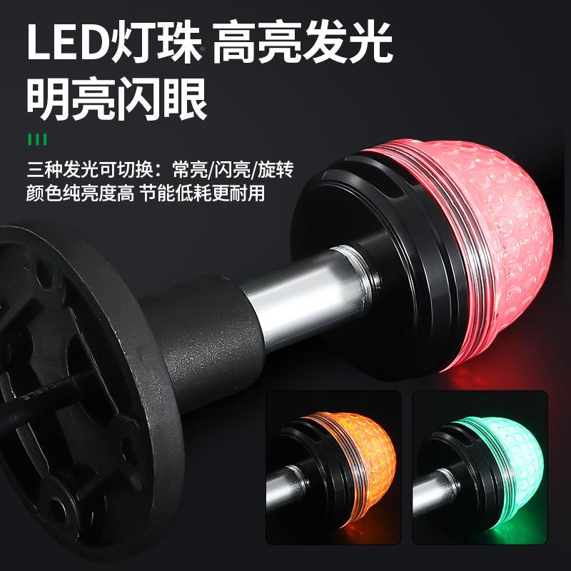 LESV-JS48D三灯SV-JS48多层色警示灯三色报信号1指示灯闪光蜂鸣2