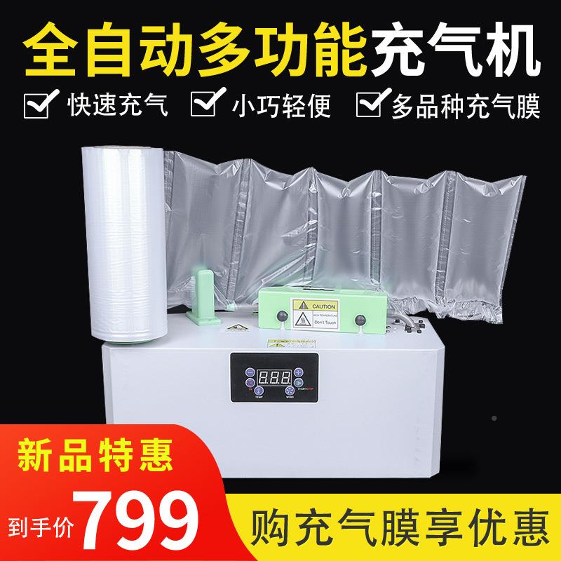 充气袋快气02*13CM/递气泡震充枕膜缓冲气垫防纸箱空气袋填充袋